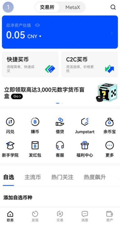 ETH 资金流向详情