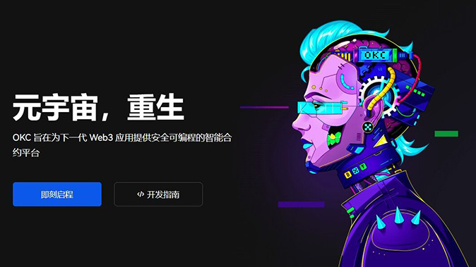 跨链桥数据